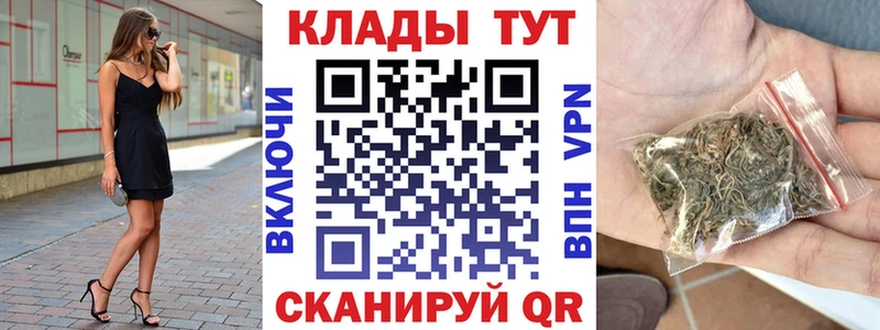 Наркошоп купить Каннабис  A-PVP  МЕТАМФЕТАМИН  Cocaine  Меф  Лермонтов