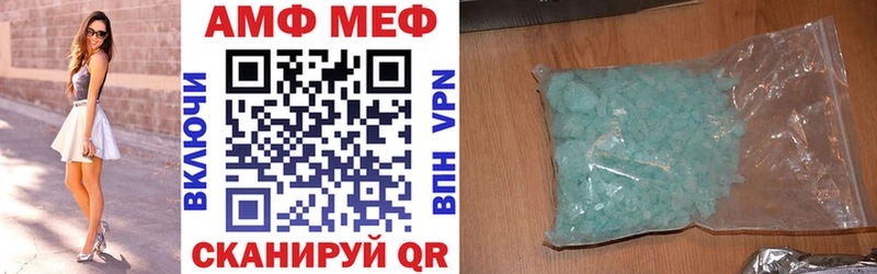 Купить закладки  Лермонтов  АМФЕТАМИН VHQ 