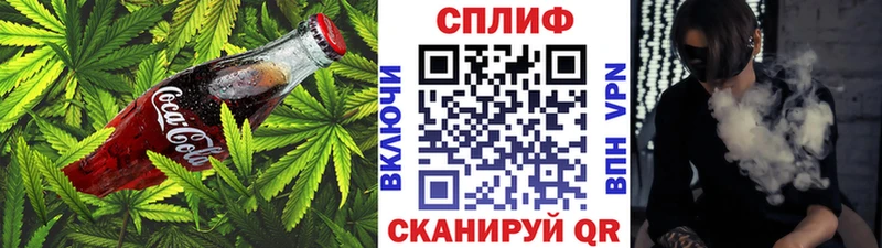Печенье с ТГК марихуана  Купить где  Лермонтов 