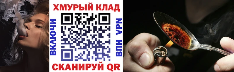 Купить закладки  Лермонтов  ГЕРОИН Heroin 