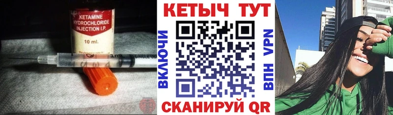 Купить закладки  Лермонтов  КЕТАМИН ketamine 
