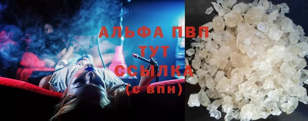 синтетический гашиш Елабуга