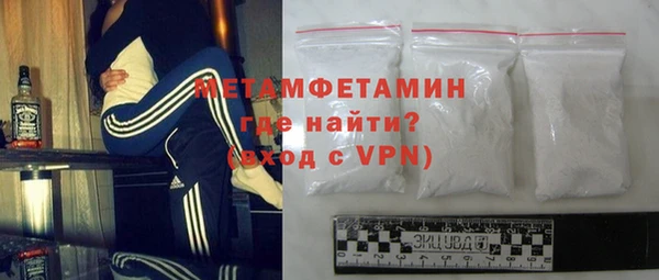 прущие крисы Елизово