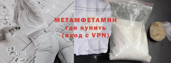 прущие крисы Елизово