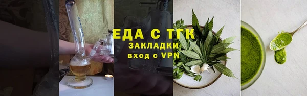 синтетический гашиш Елабуга