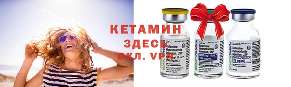 синтетический гашиш Елабуга