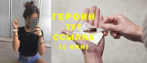 синтетический гашиш Елабуга