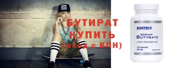 синтетический гашиш Елабуга