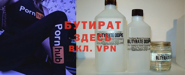 прущие крисы Елизово