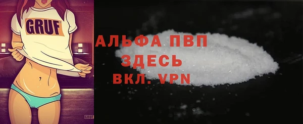 синтетический гашиш Елабуга