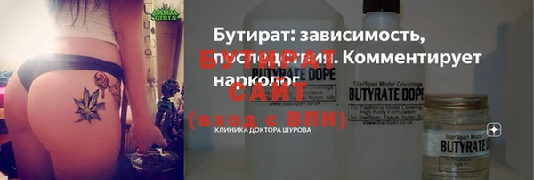 синтетический гашиш Елабуга