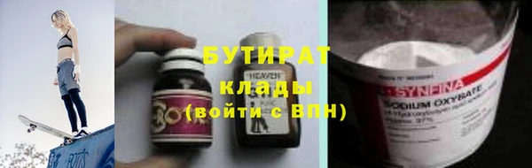 прущие крисы Елизово