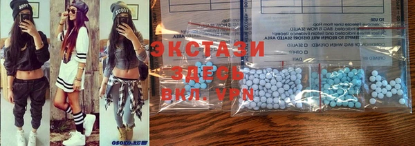 синтетический гашиш Елабуга