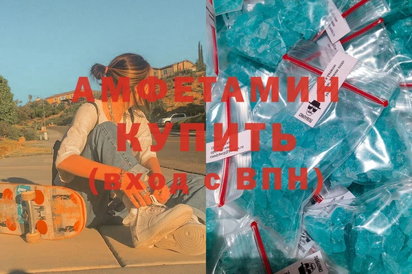 прущие крисы Елизово