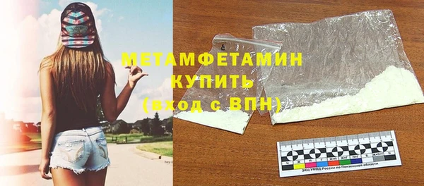 синтетический гашиш Елабуга