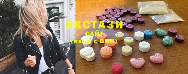 прущие крисы Елизово