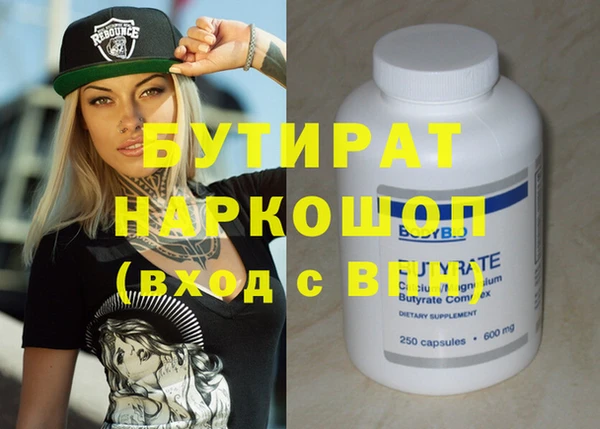 прущие крисы Елизово