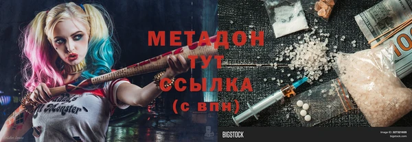 прущие крисы Елизово