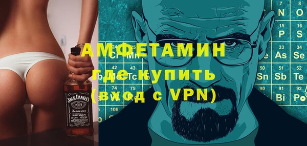 синтетический гашиш Елабуга