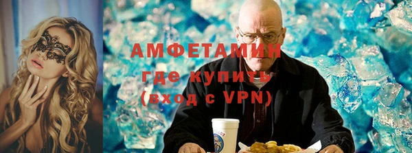 прущие крисы Елизово