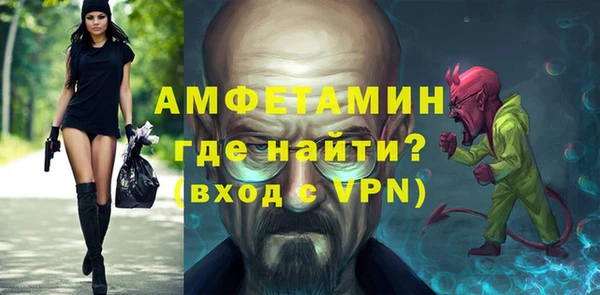 прущие крисы Елизово