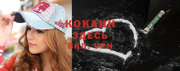 синтетический гашиш Елабуга
