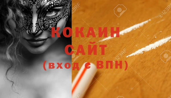 прущие крисы Елизово