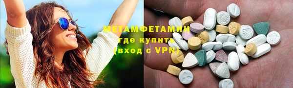 синтетический гашиш Елабуга