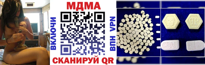 Купить закладки  Лермонтов  MDMA молли 