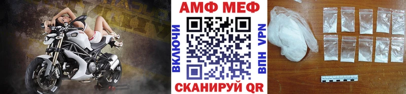 Купить  Лермонтов  Первитин кристалл 