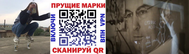 Марки 25I-NBOMe 1,8мг  Купить  Лермонтов 