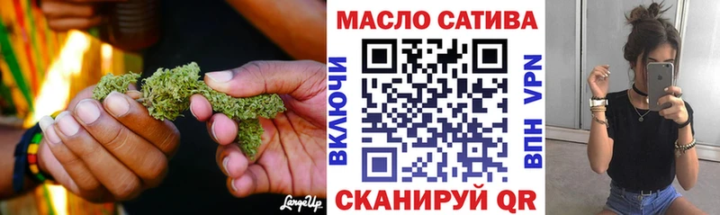 Купить где  Лермонтов  Дистиллят ТГК гашишное масло 